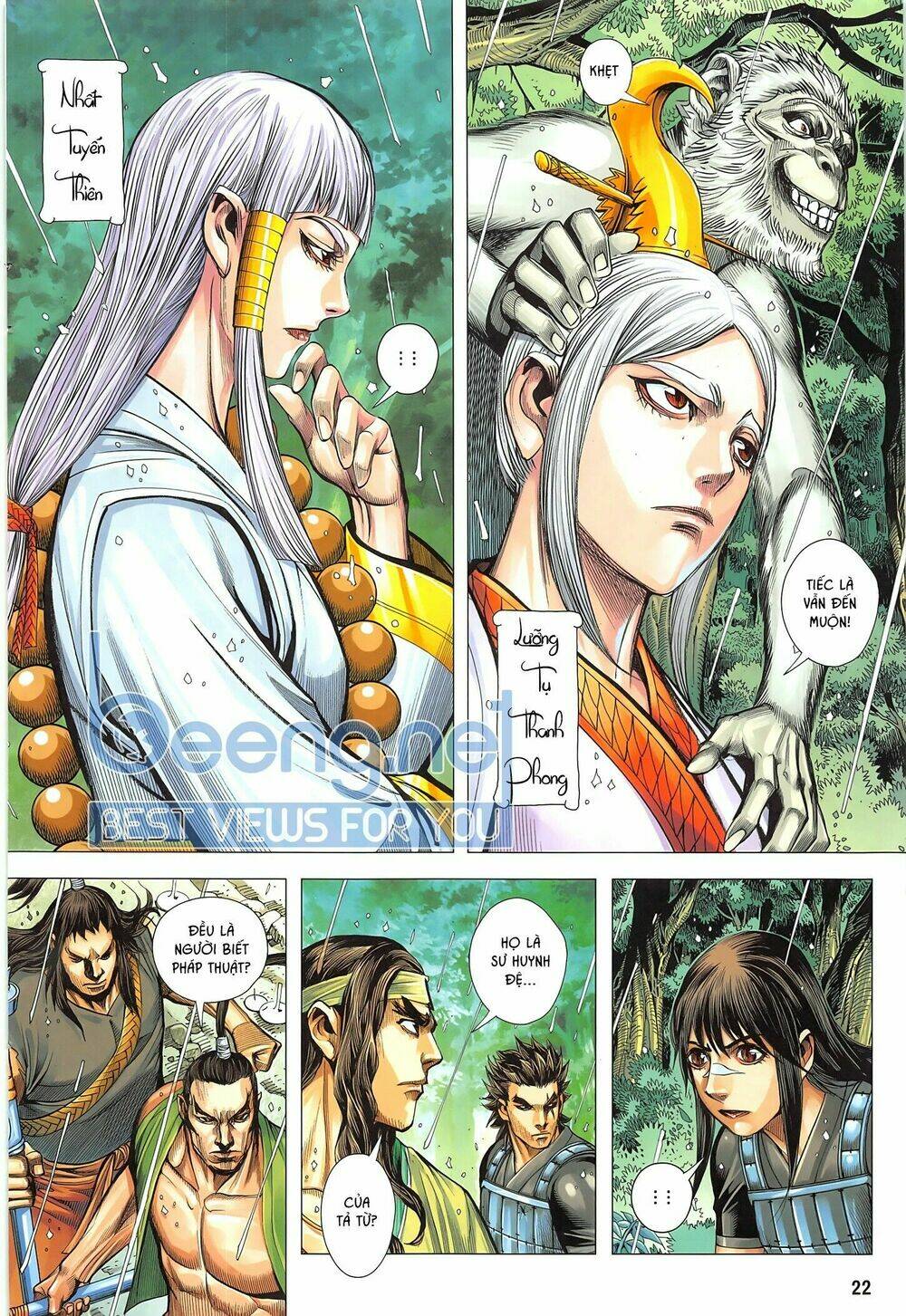 Tam Quốc Chí Dị: Chapter 49.2