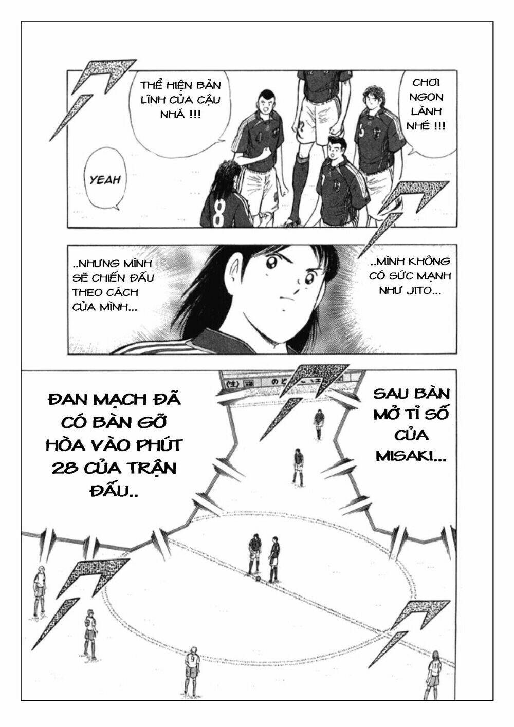 Captain Tsubasa: Golden 23: Chapter 24