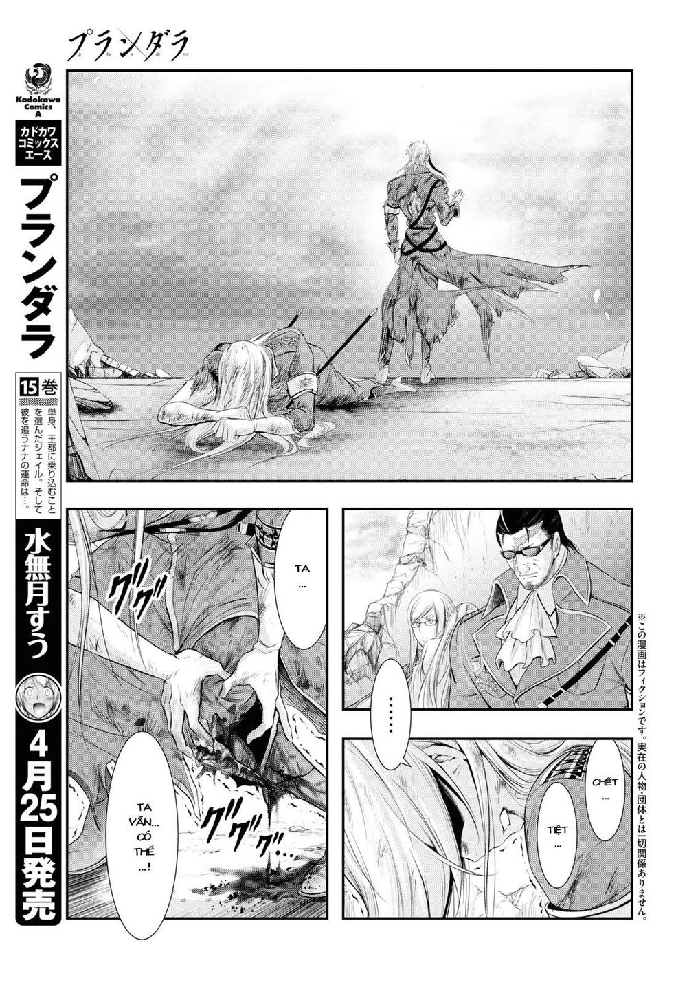 Đi Tìm Sát Tinh Vương: Chapter 60