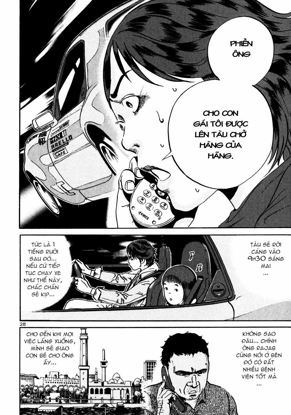 Ikigami: Chapter 23