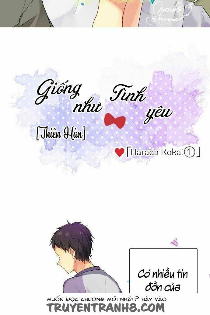 Giống Như Tình Yêu!: Chapter 20