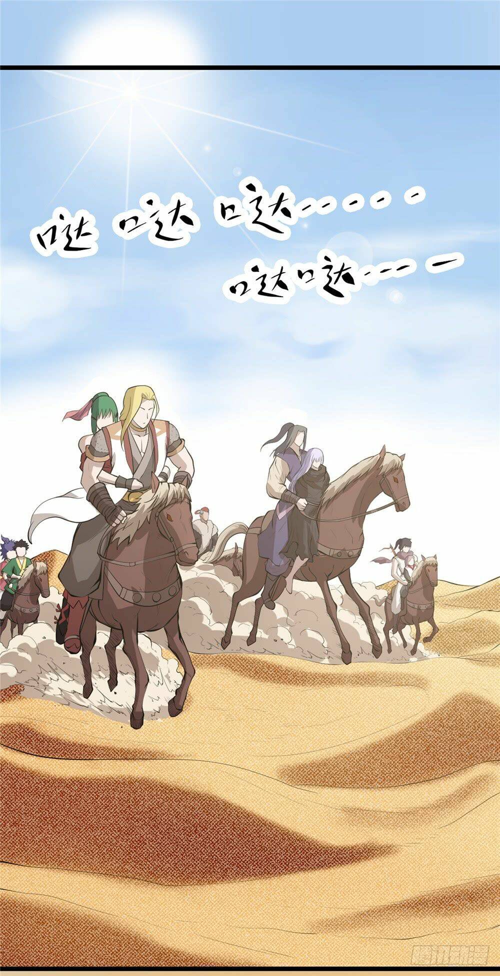 Hiệp Hành Cửu Thiên: Chapter 62