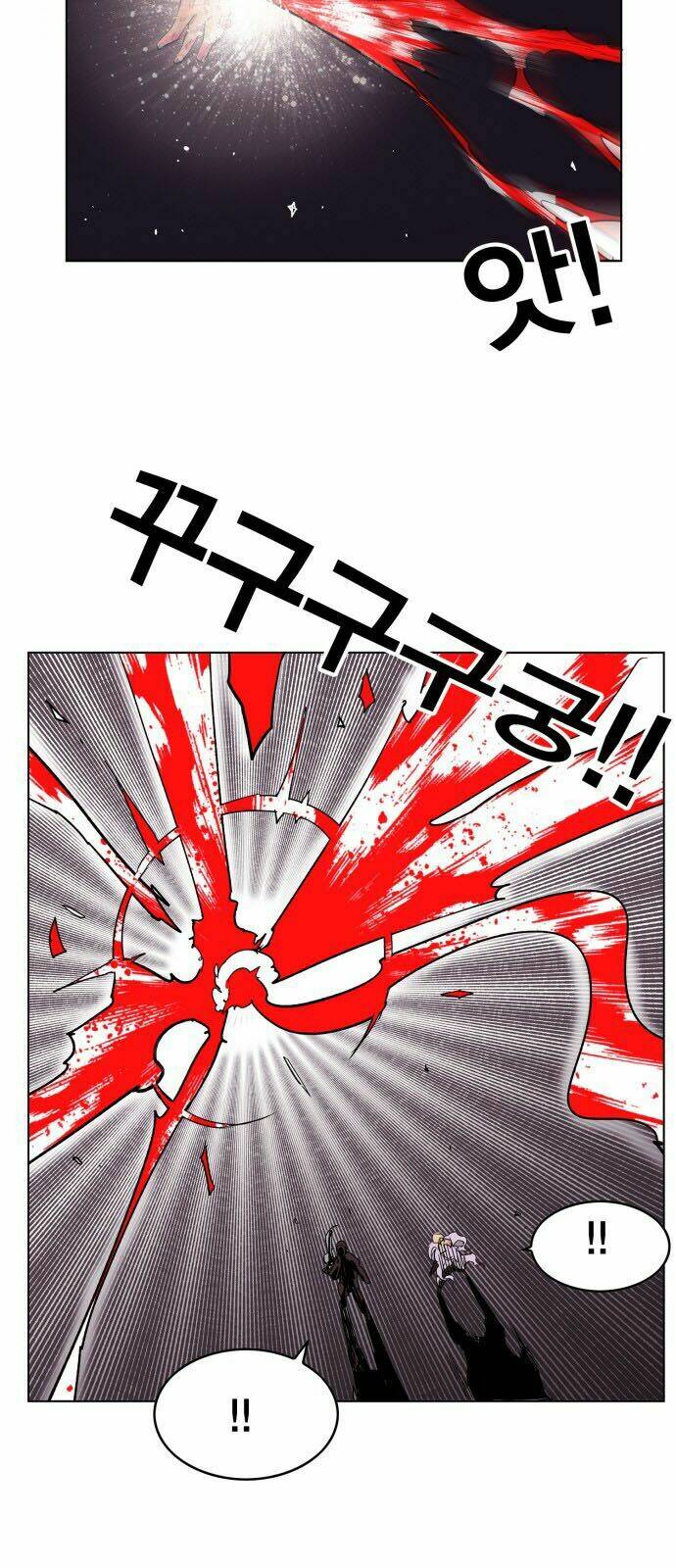 Hard Core Leveling Warrior: Chapter 90