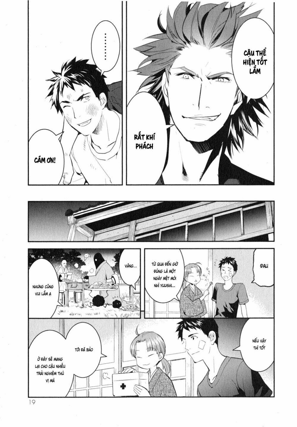 Youkai Apartment No Yuuga Na Nichijou: Chapter 6