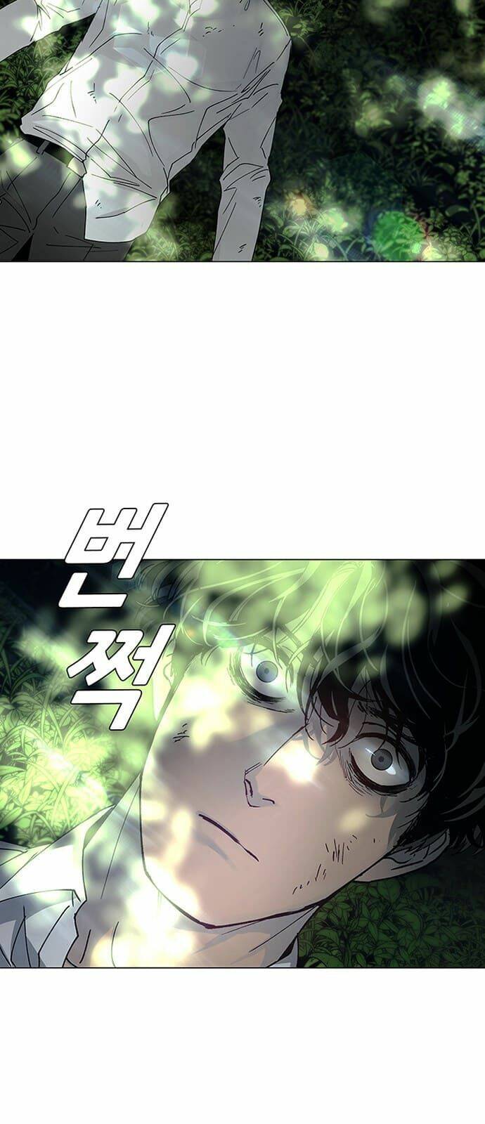 Trí Tuệ Nhân Tạo: Chapter 1