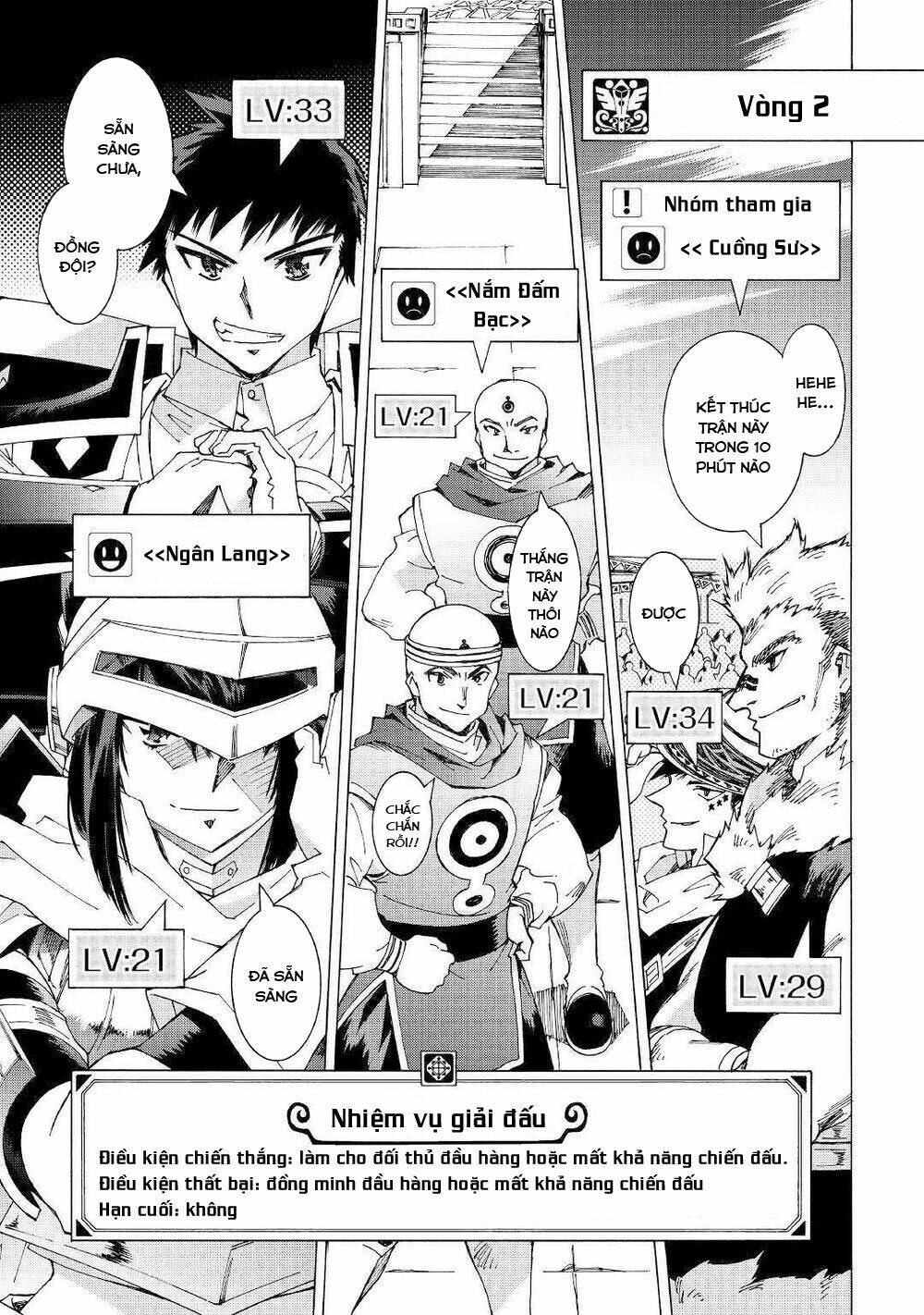 Argate Online: Chapter 28.2