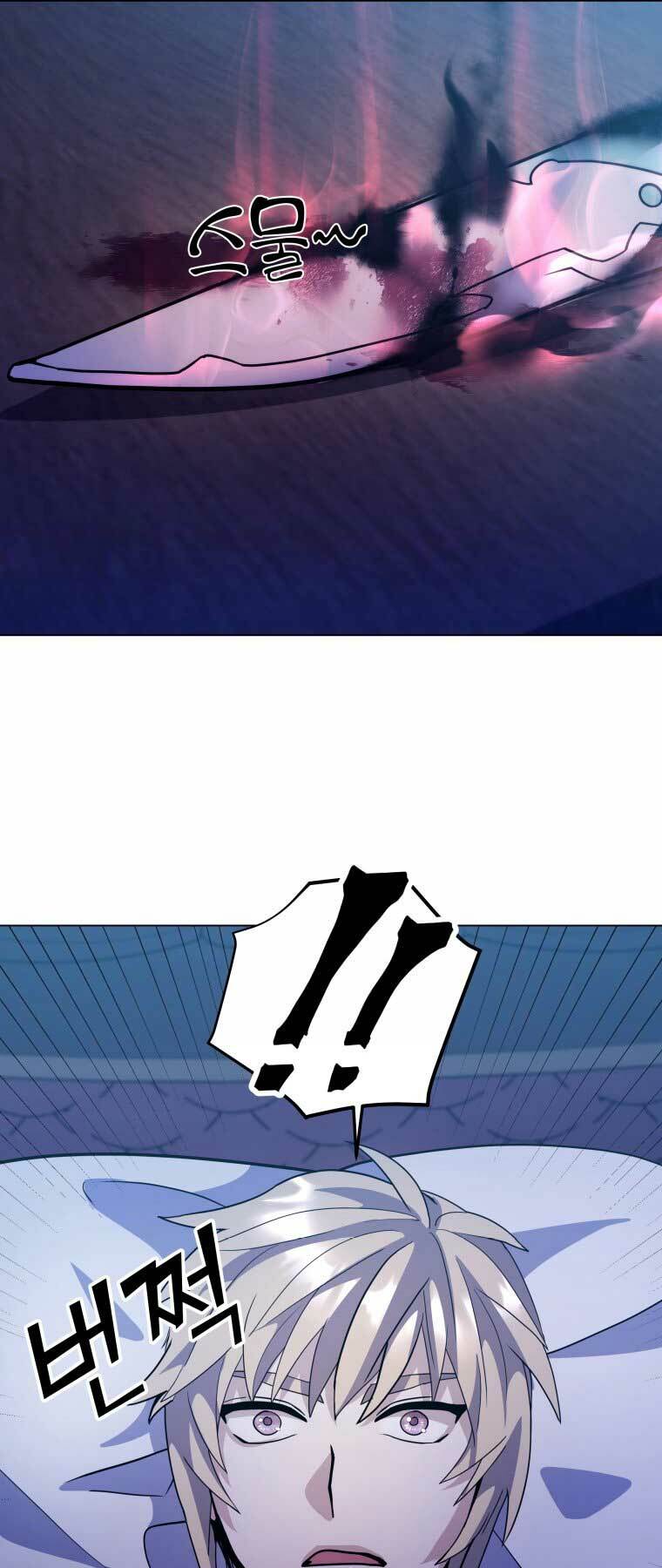 Bạo Chúa Cường Hoành: Chapter 8