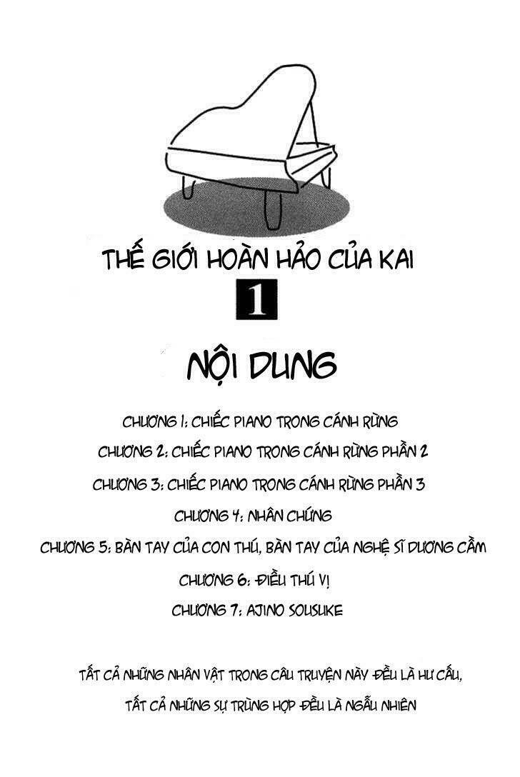 Piano No Mori: Chapter 1