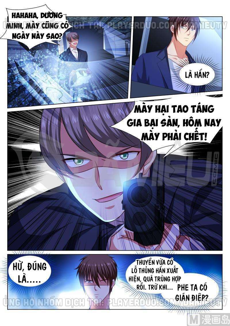 Ngận Thuần Ngận Ái Muội: Chapter 328