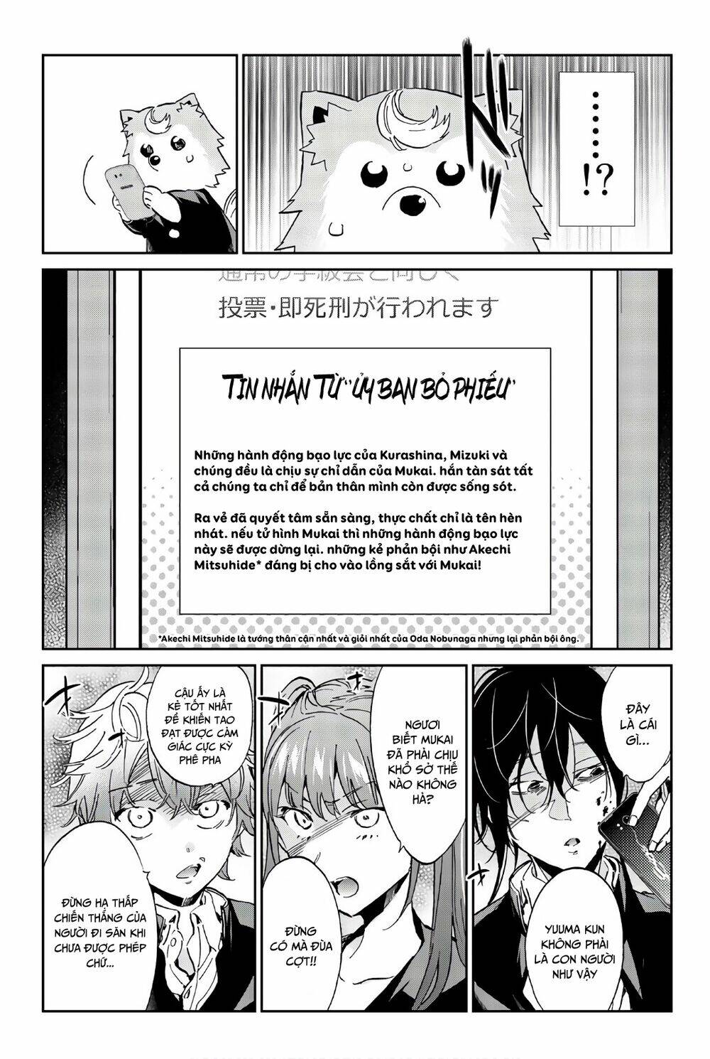 Real Account Ii: Chapter 154
