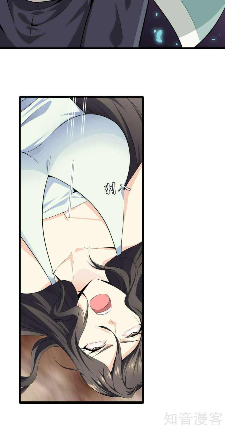 Đô Thị Chí Tôn: Chapter 8