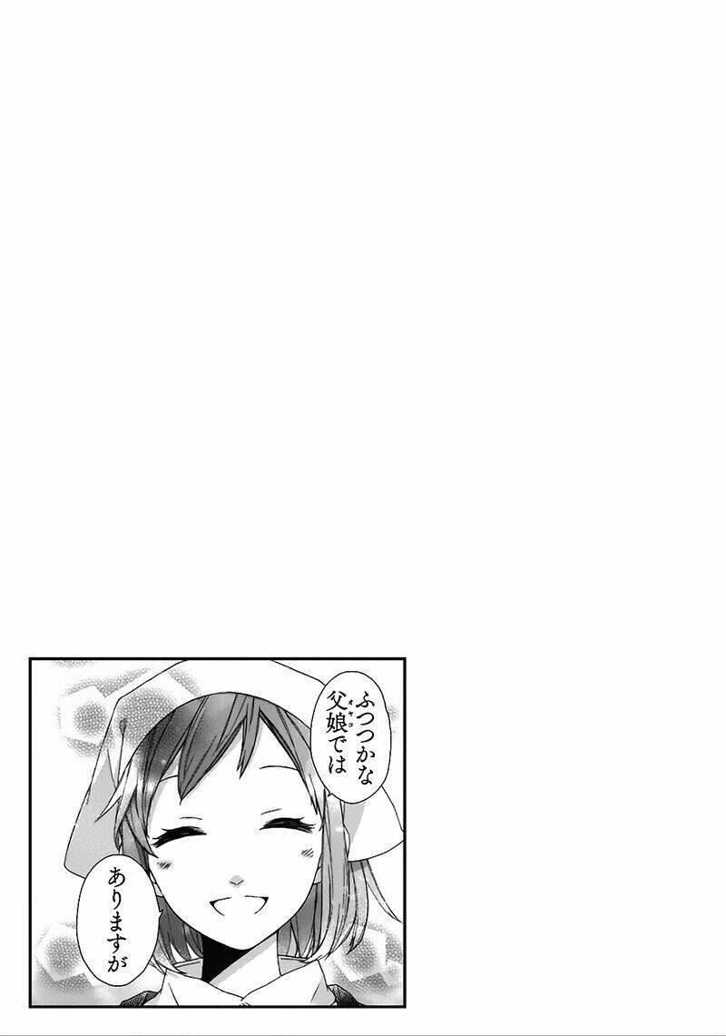 Futsutsu Kana Oyako Deha Arimasu Ga: Chapter 6