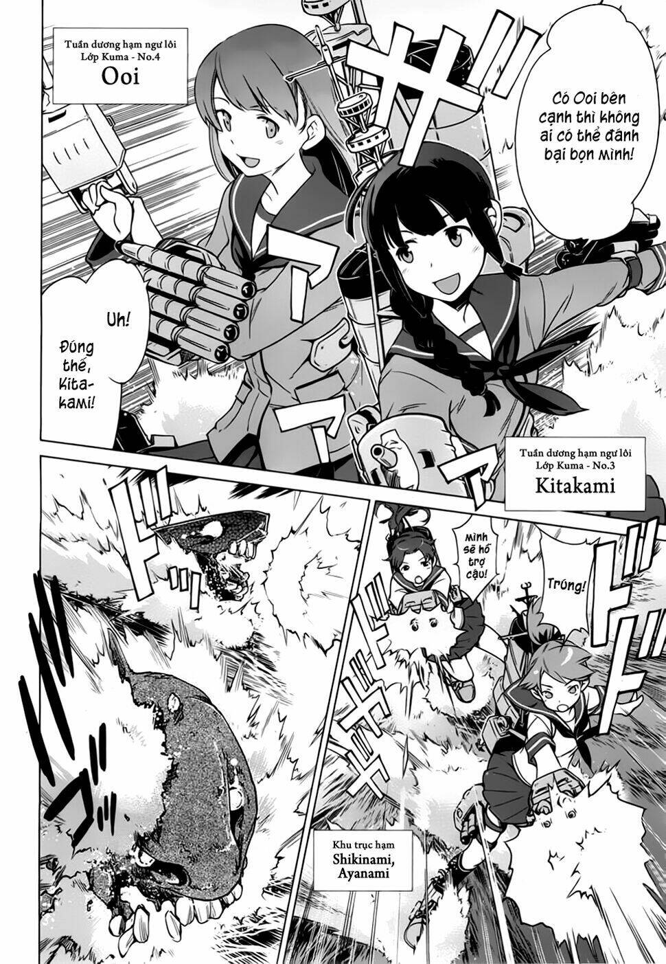 Kantai Collection Itsuka Shizuka Na Umi De: Chapter 0