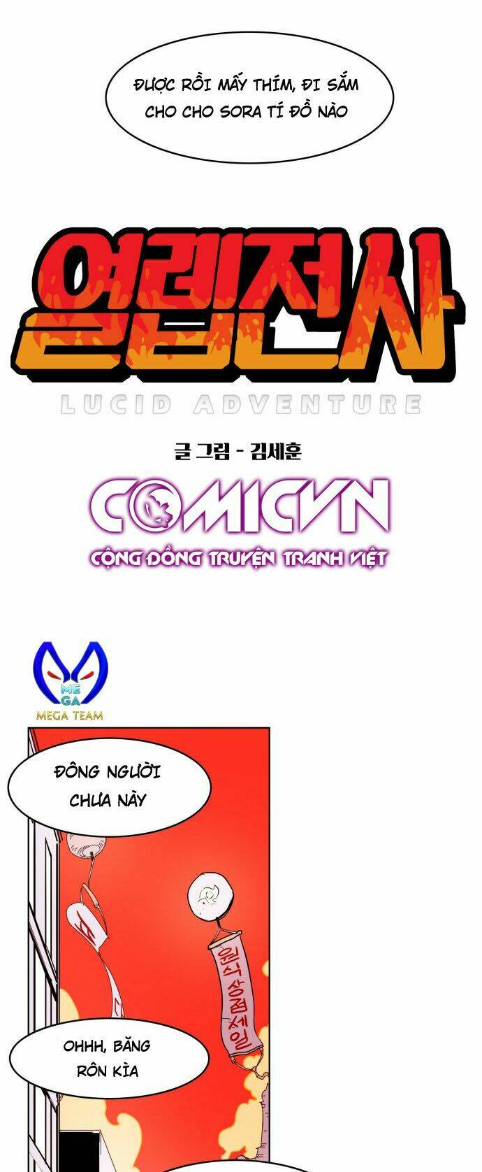 Hard Core Leveling Warrior: Chapter 26