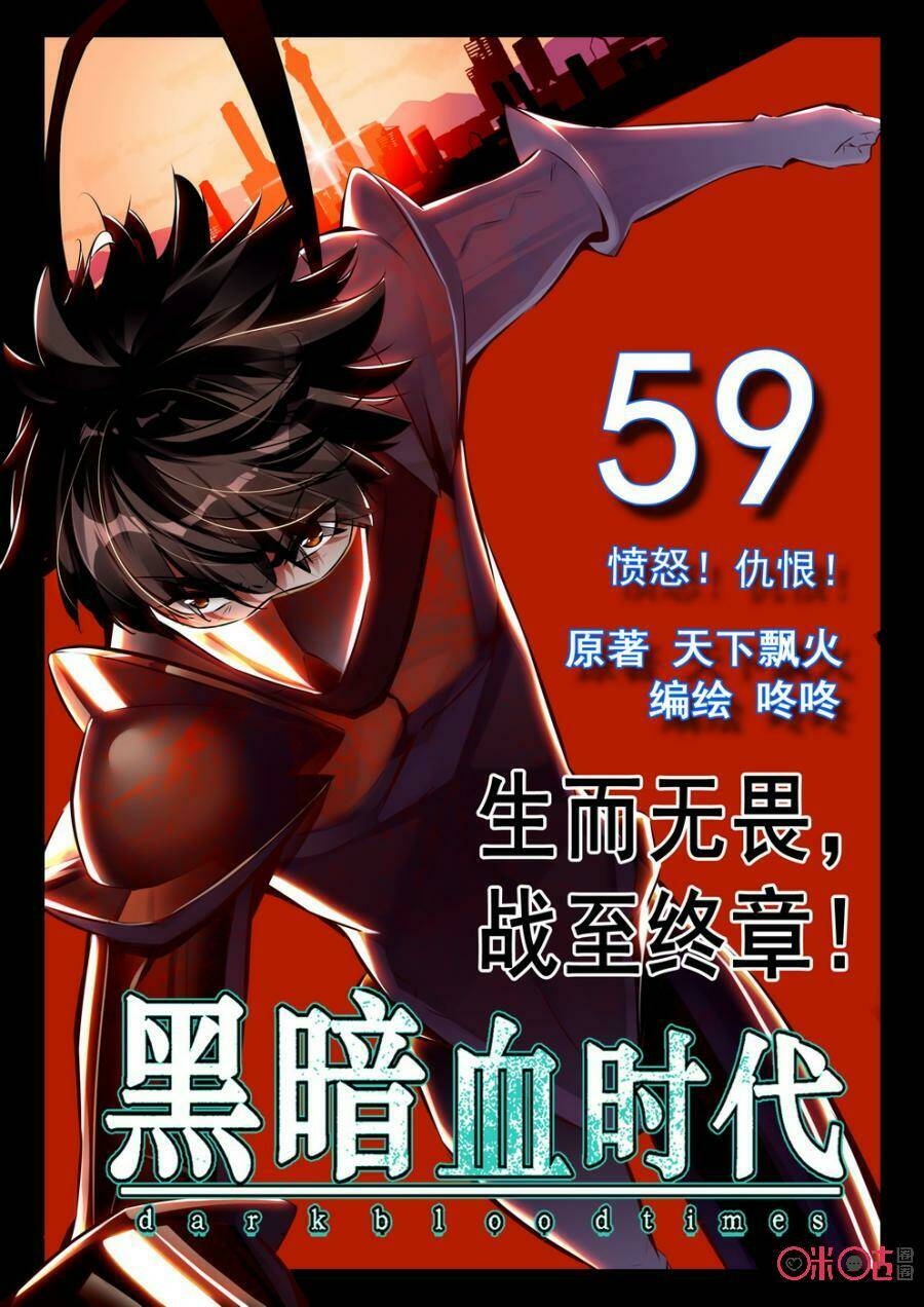 Hắc Ám Huyết Thời Đại: Chapter 59