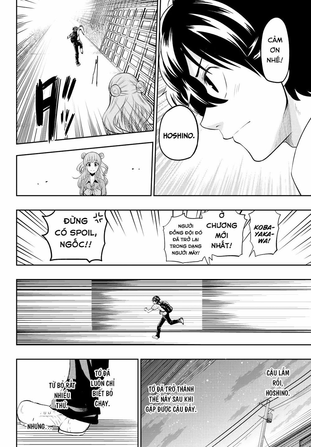 Hoshino, Me O Tsubutte: Chapter 22