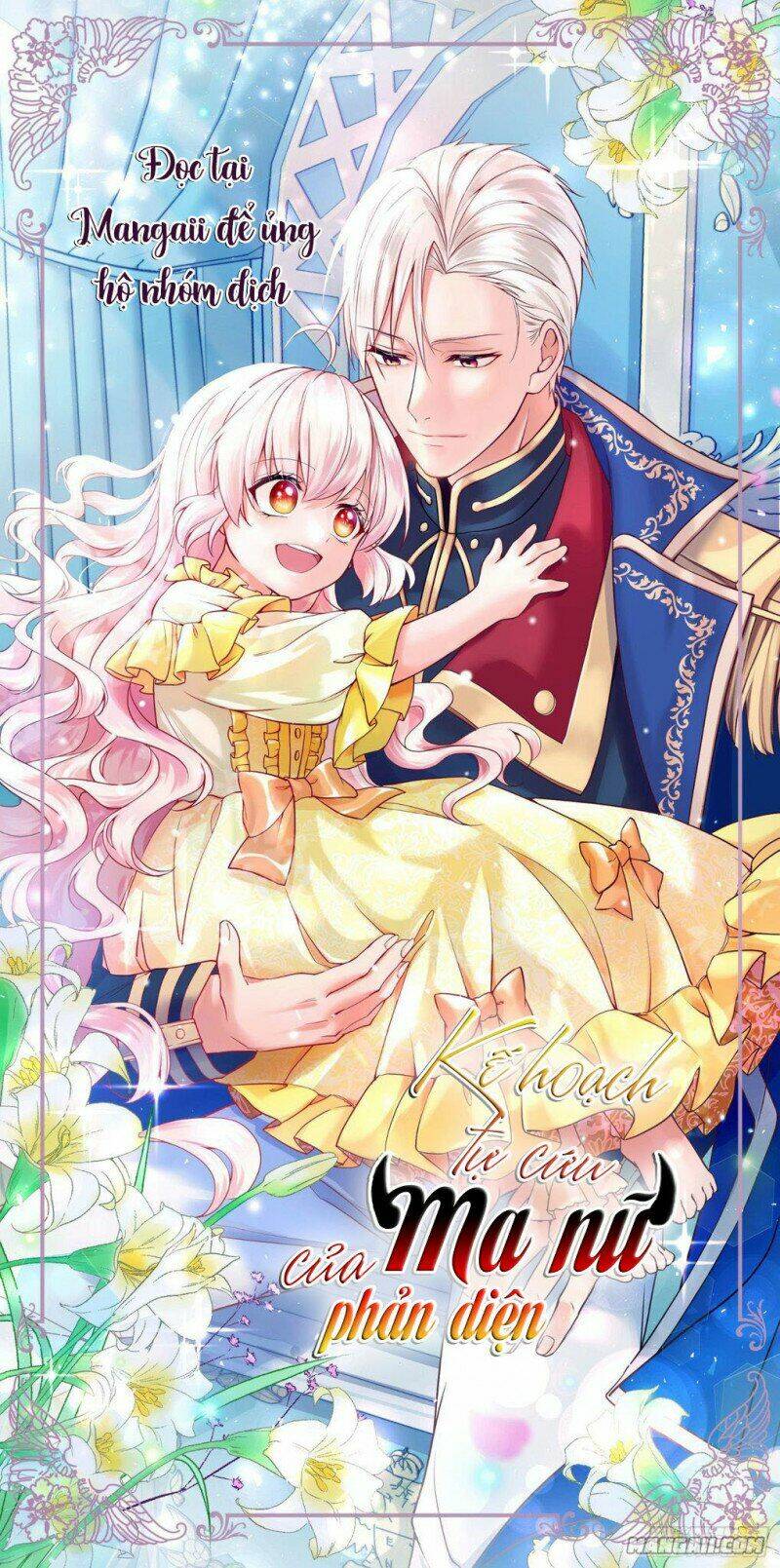 Công Chúa Phản Diện Trong Truyền Thuyết: Chapter 122