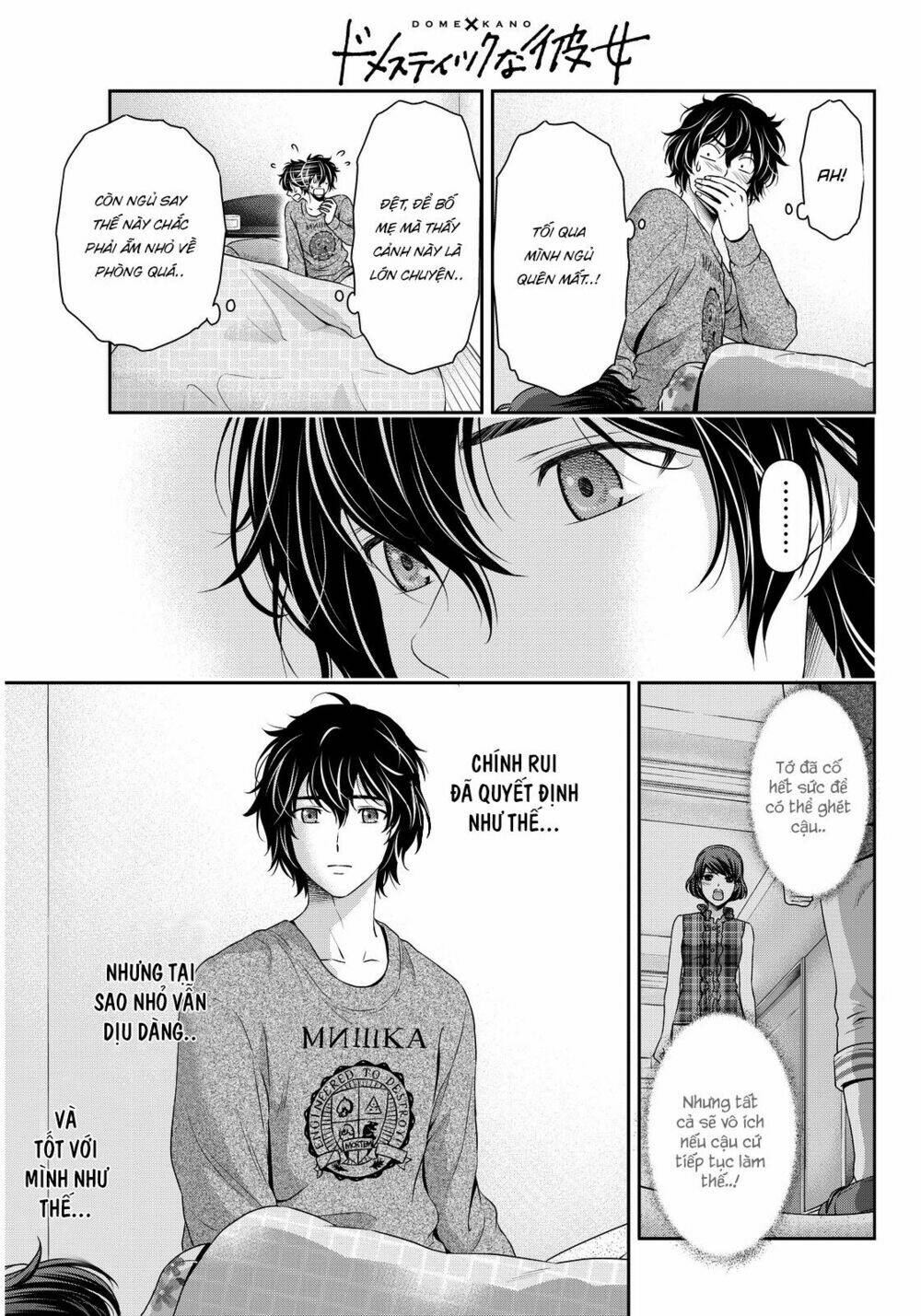 Bạn Gái Chung Nhà: Chapter 58