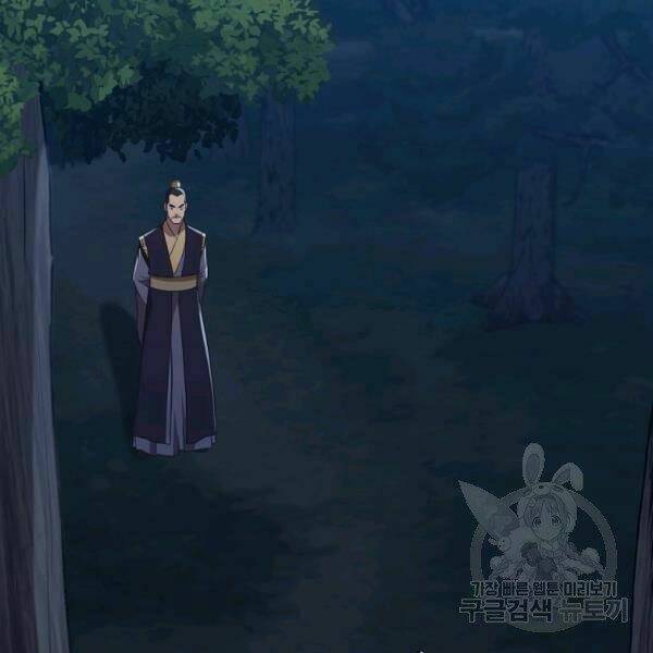 Thiên Võ Chiến Thần: Chapter 37