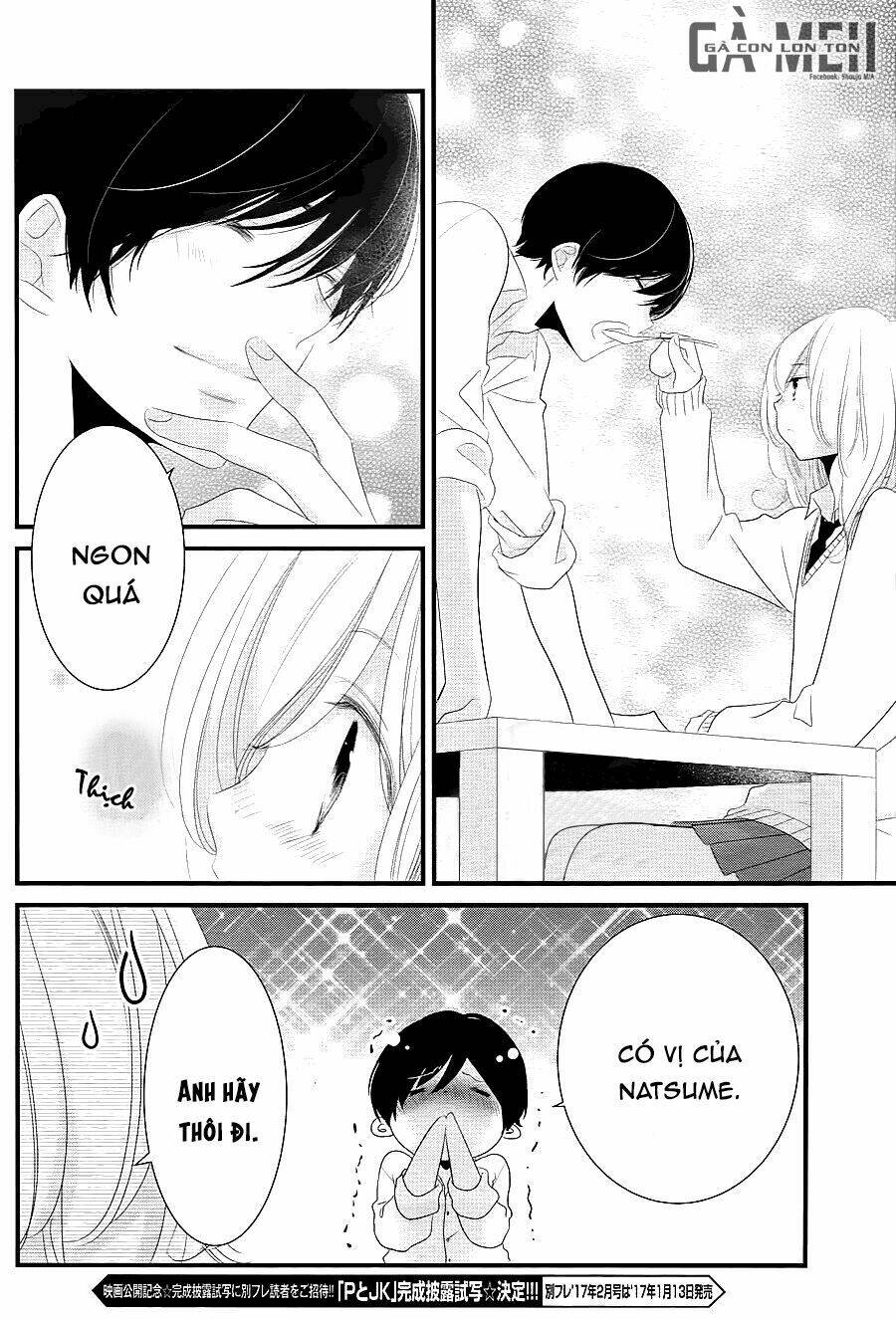 Mikami-Sensei No Aishikata: Chapter 13