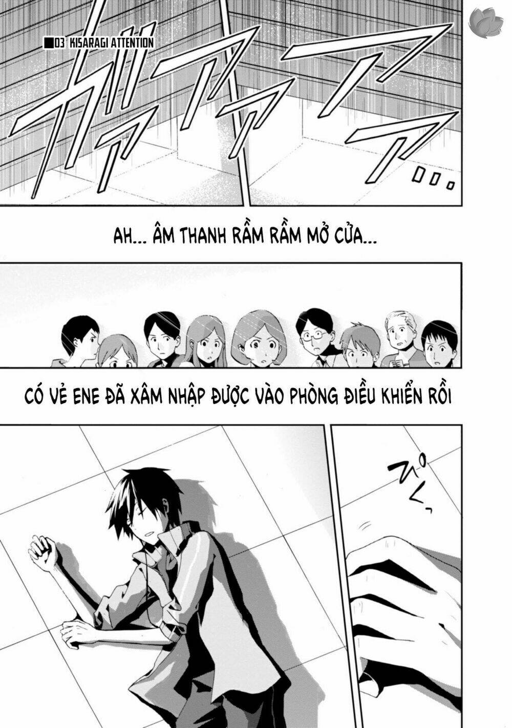 Kagerou Daze: Chapter 2