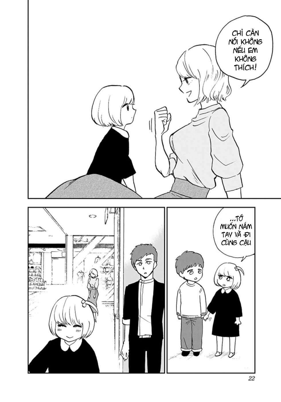 Bà Mà Nghiêm Túc Là Bà Đánh Vỡ Mồm: Chapter 1