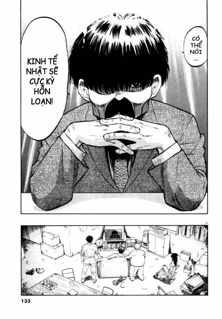 Waga Na Wa Umishi: Chapter 15