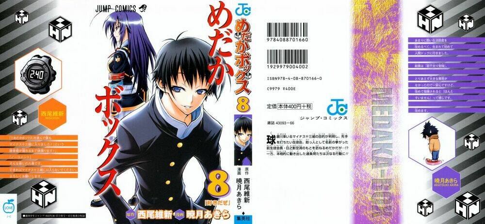 Medaka Box: Chapter 62