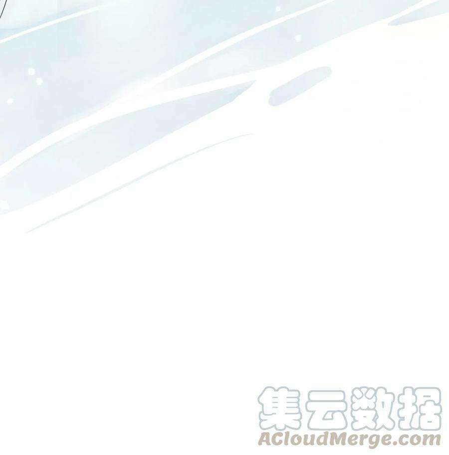 Hóa Ra Tôi Là Công Cụ Trong Game Tình Yêu: Chapter 6