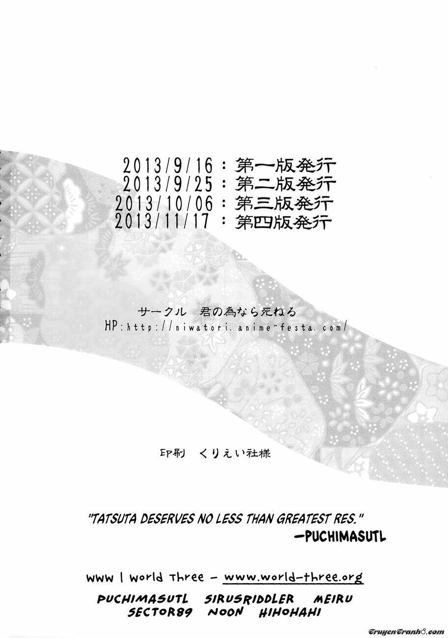 Kancolle Doujin Collection: Chapter 19