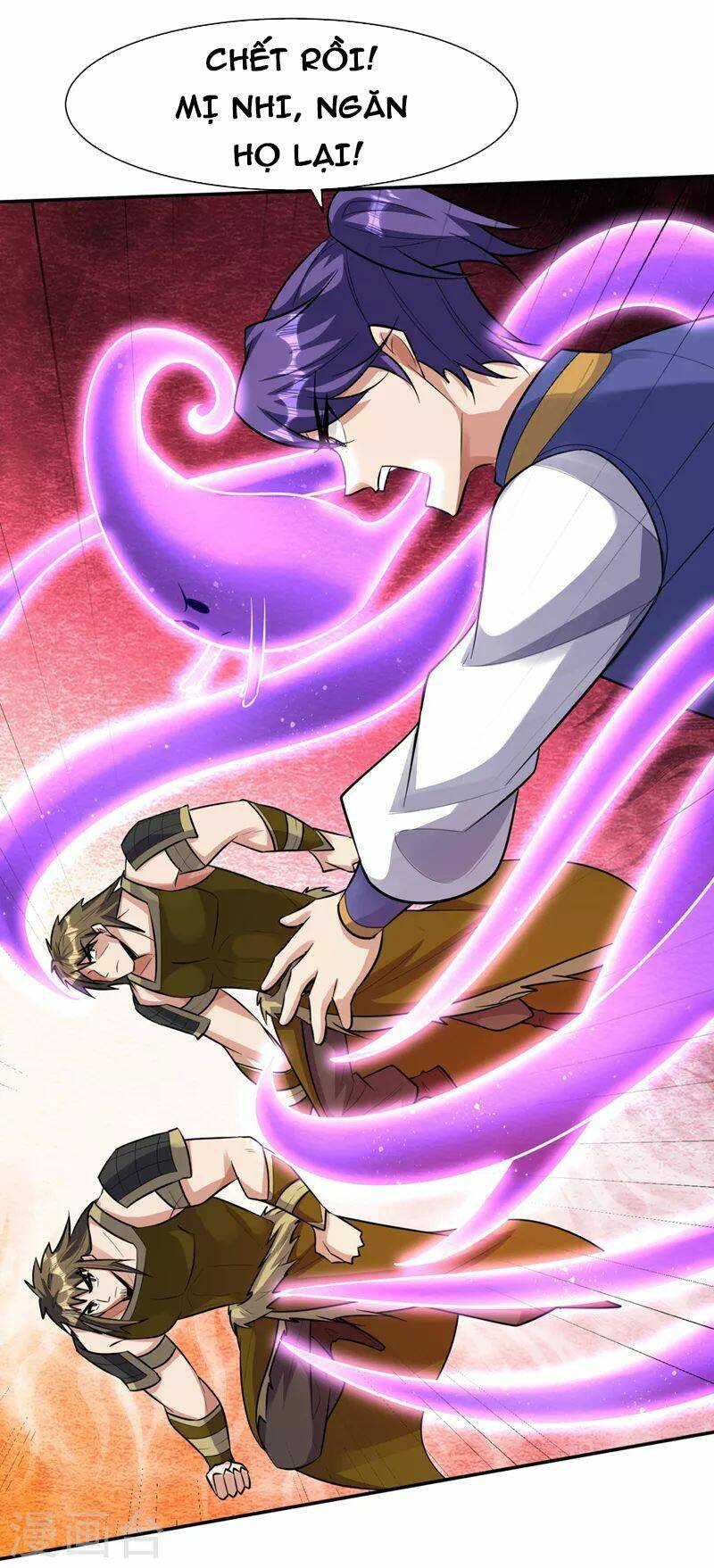 Yêu Giả Vi Vương: Chapter 331