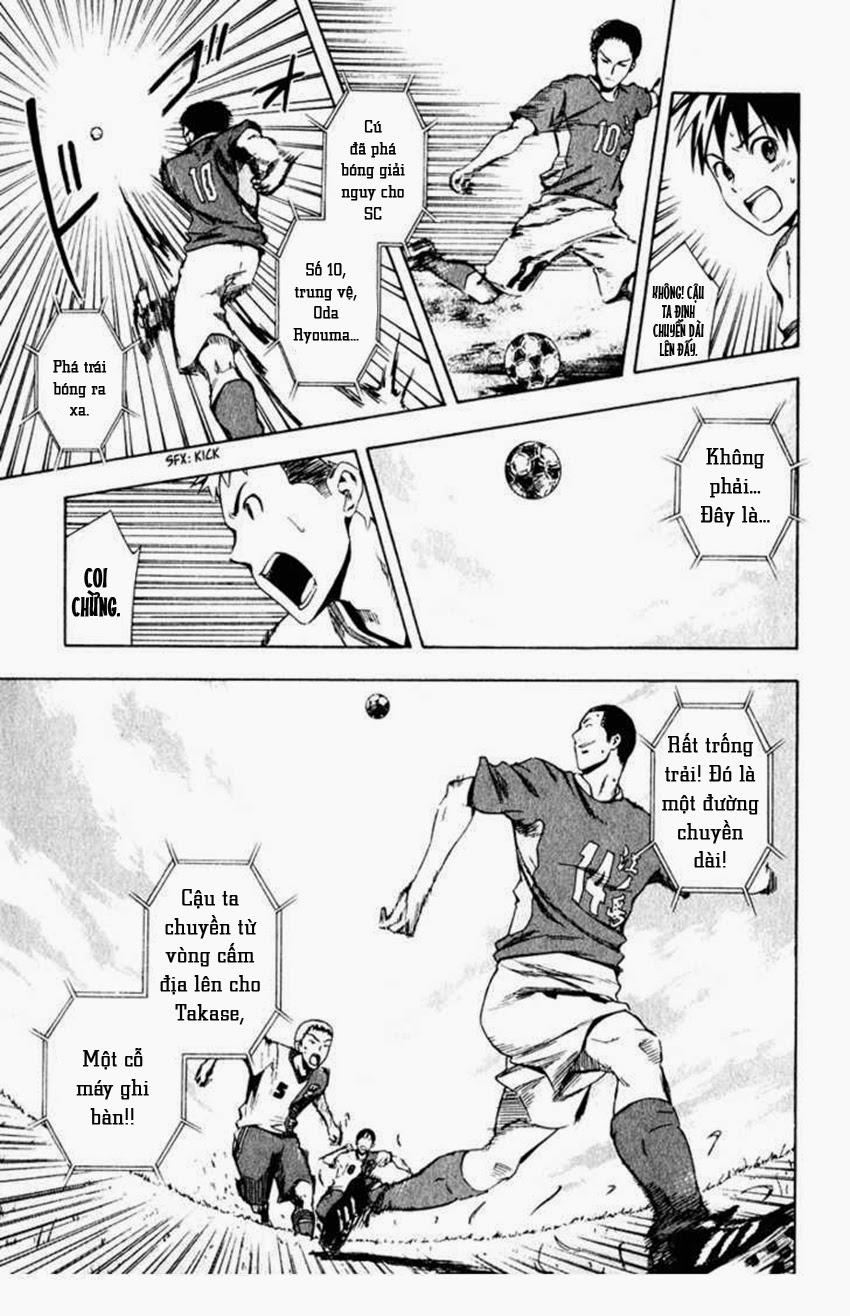 Area No Kishi: Chapter 28