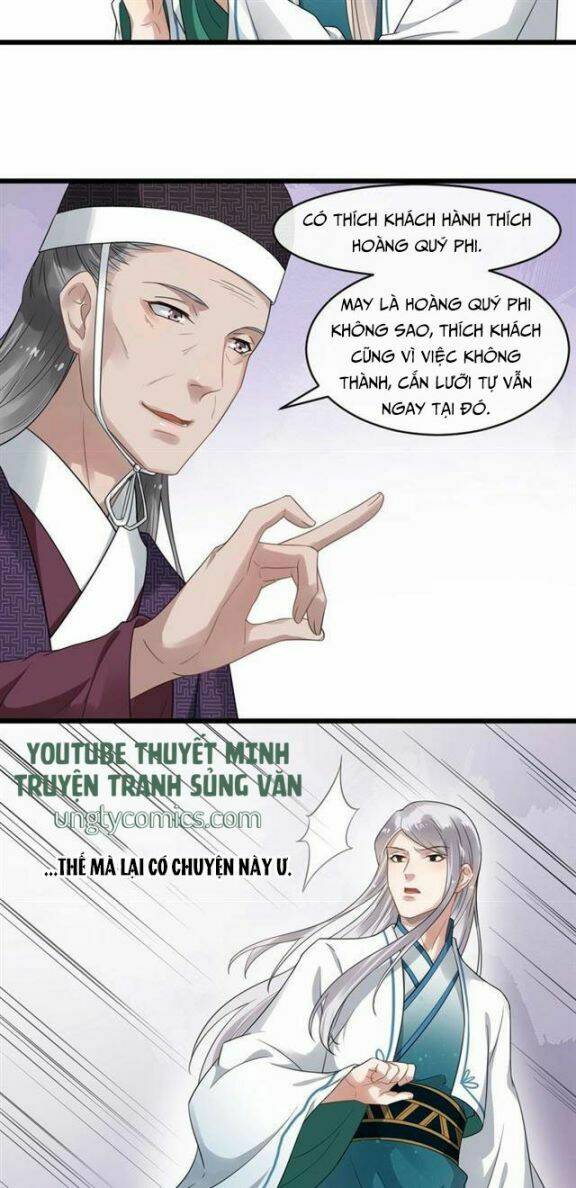 Bồng Sơn Viễn 2: Chapter 32