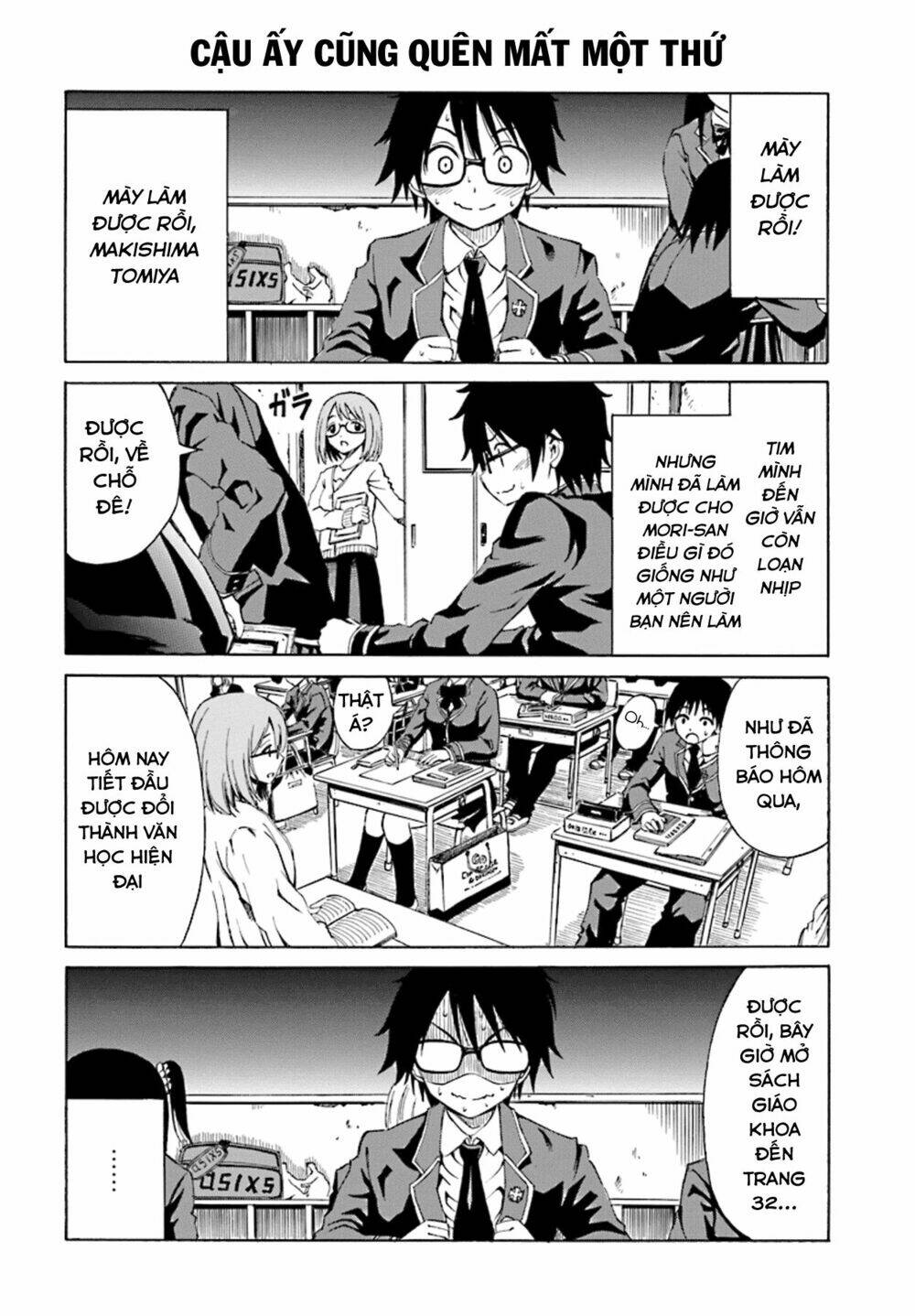 Ki Ni Naru Mori-San: Chapter 2