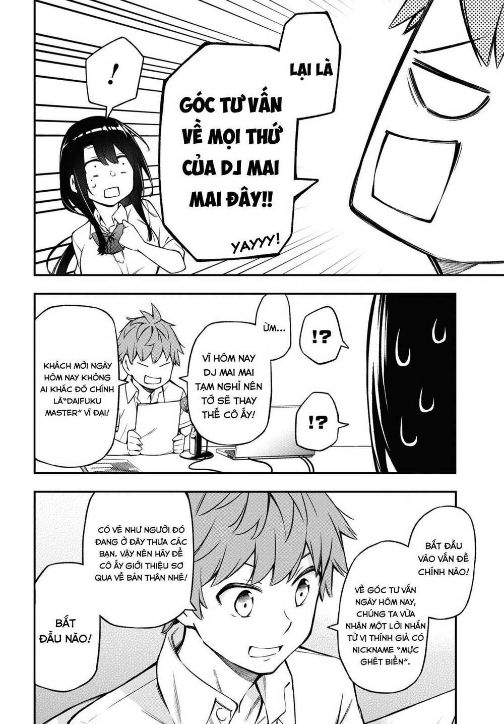 Đó Là Vì Cậu Thích Radio: Chapter 4