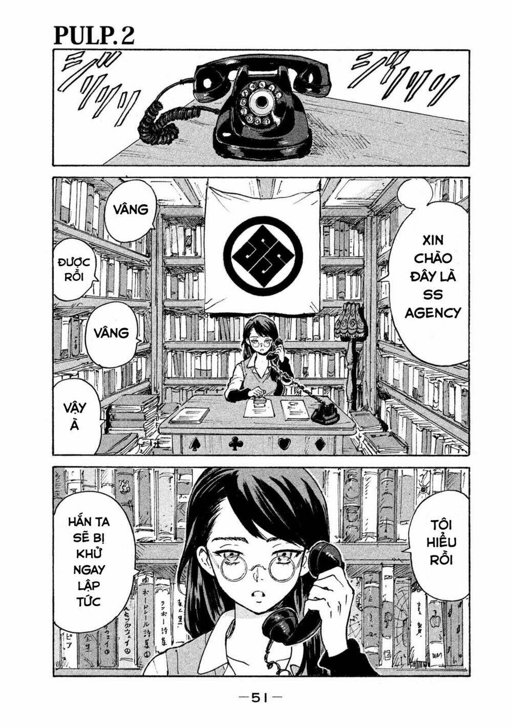 Candy & Cigarettes: Chapter 2