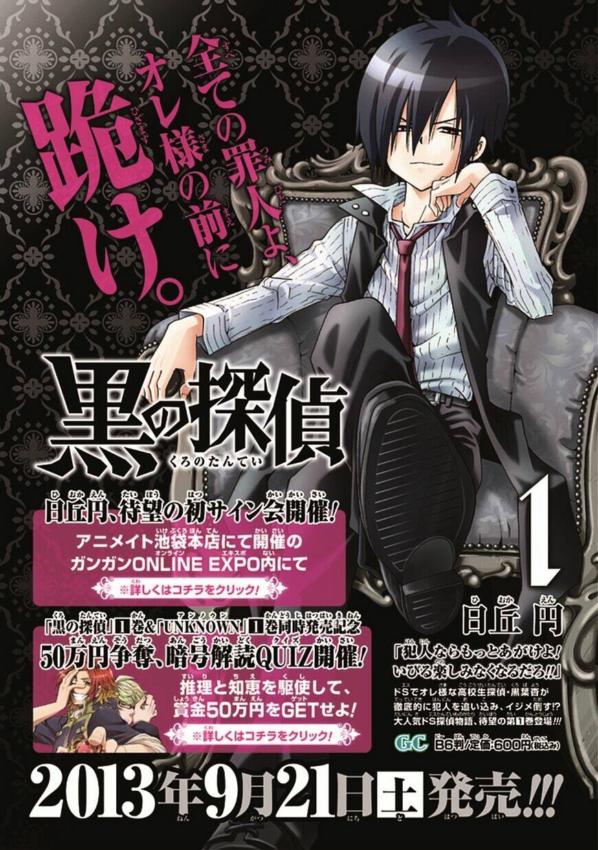 Kuro No Tantei: Chapter 3