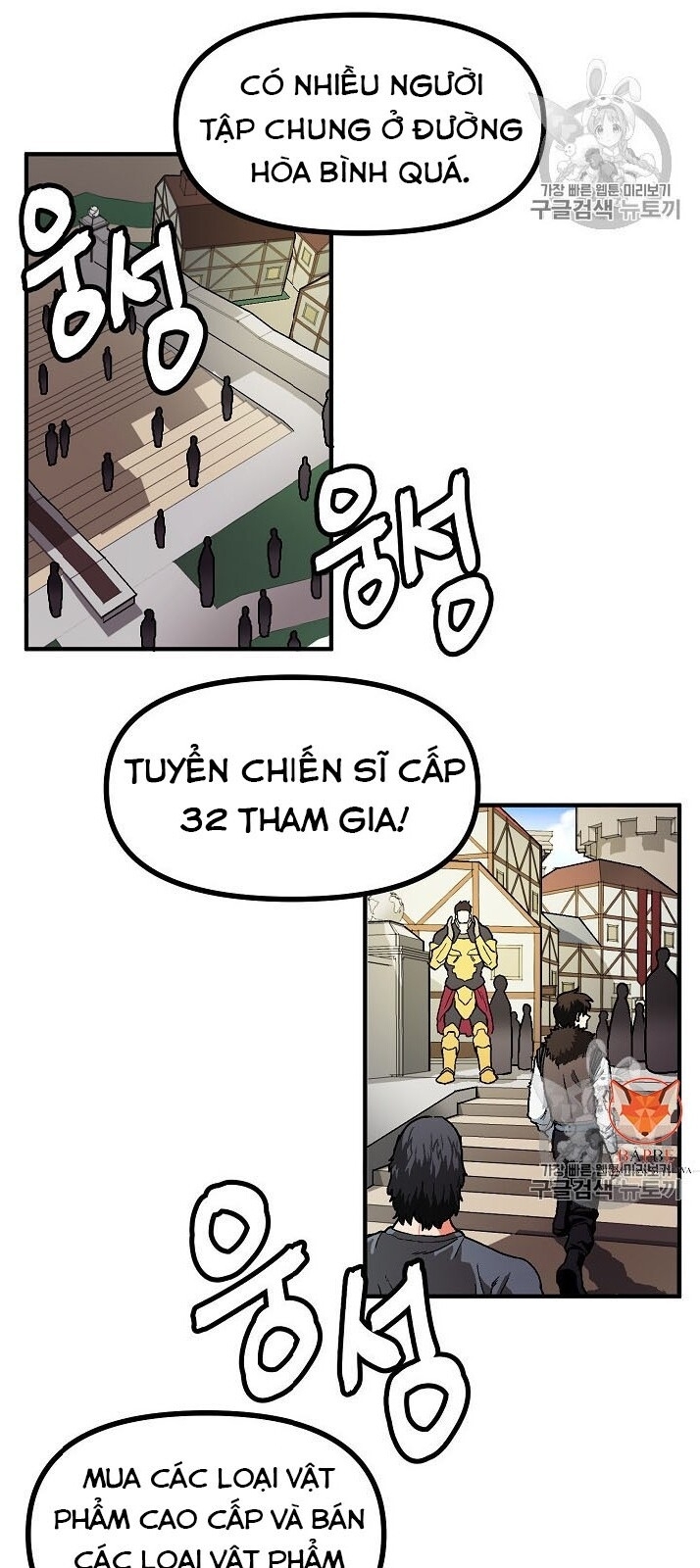 Ark: Chapter 16