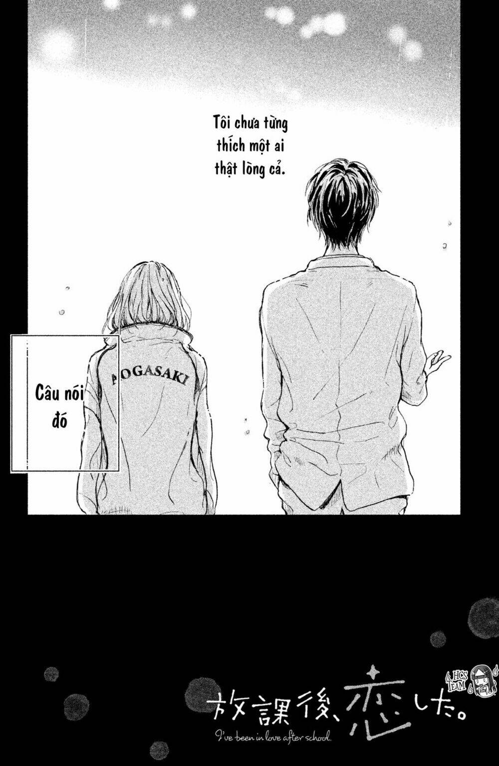 Houkago, Koishita: Chapter 4