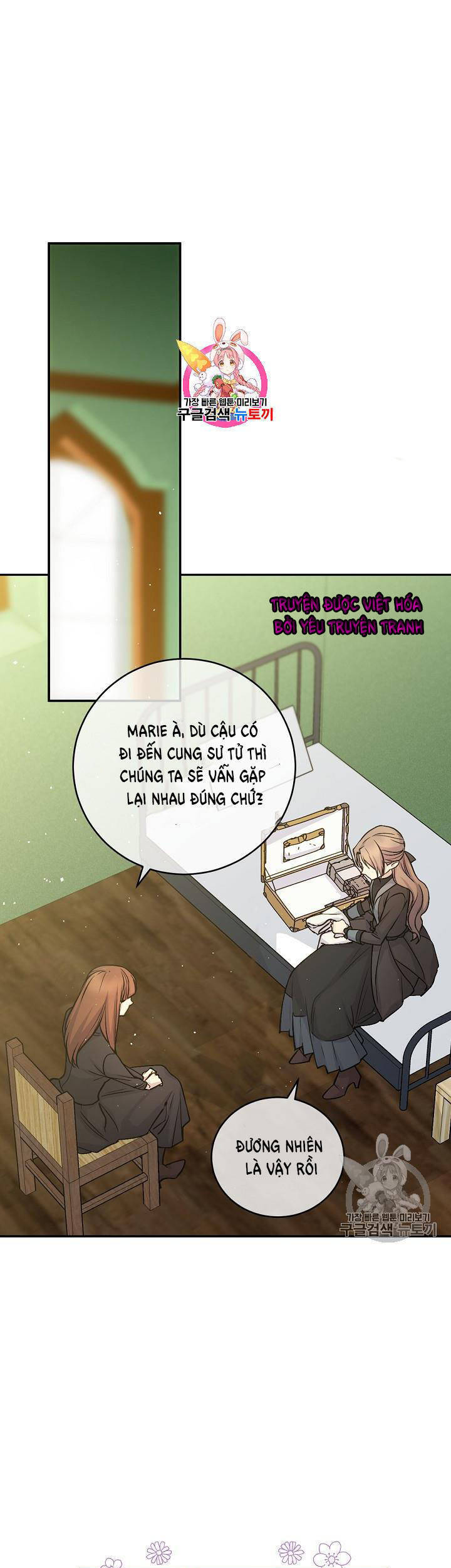 Cô Hầu Giỏi Giang: Chapter 34
