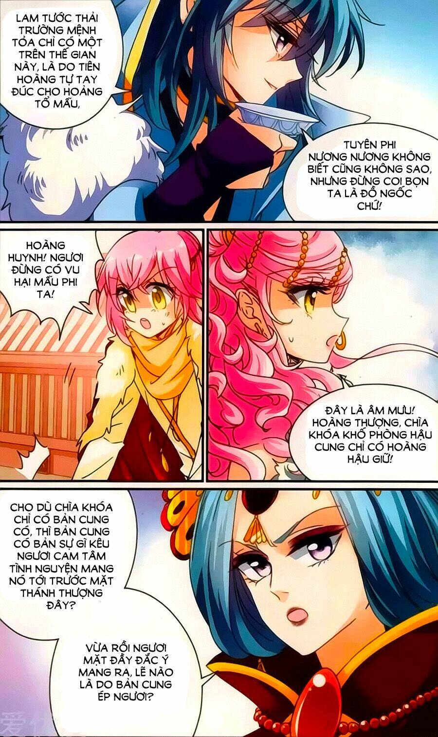 Khuynh Quốc Yêu Sủng: Chapter 34.5