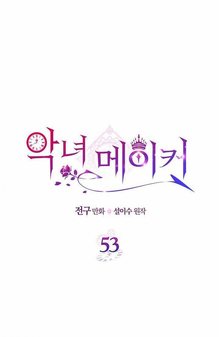 Kẻ Tạo Ra Nữ Phản Diện: Chapter 53.1