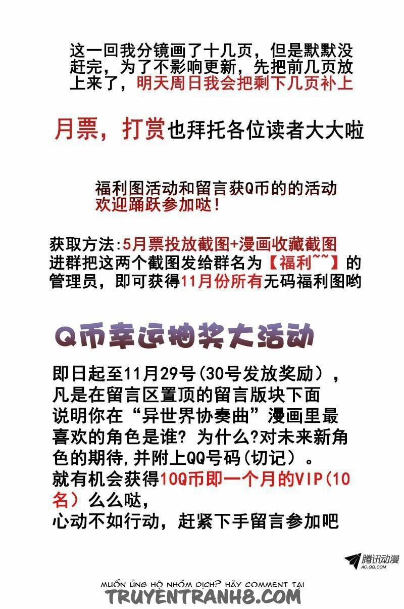 La Sát Đại Nhân Hãy Dừng Chân: Chapter 27