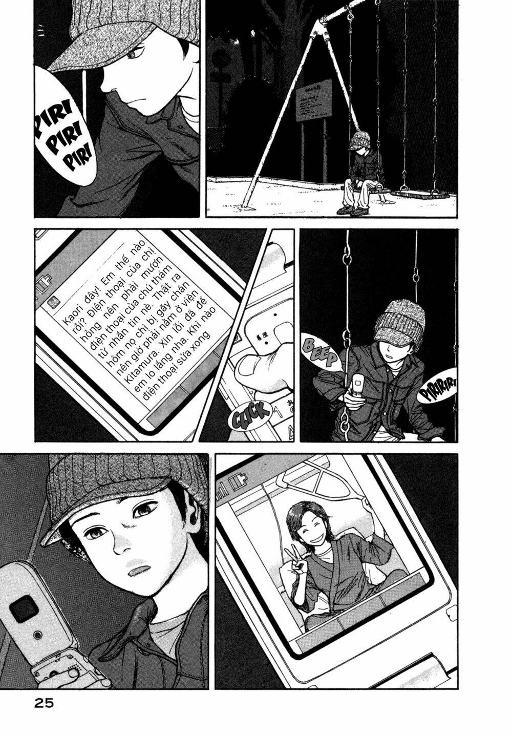 Koohii Jikan: Chapter 2