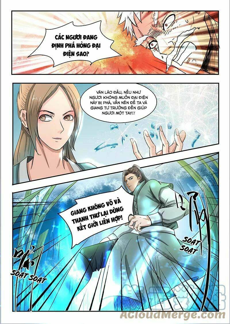 Thần Võ Chi Linh: Chapter 75