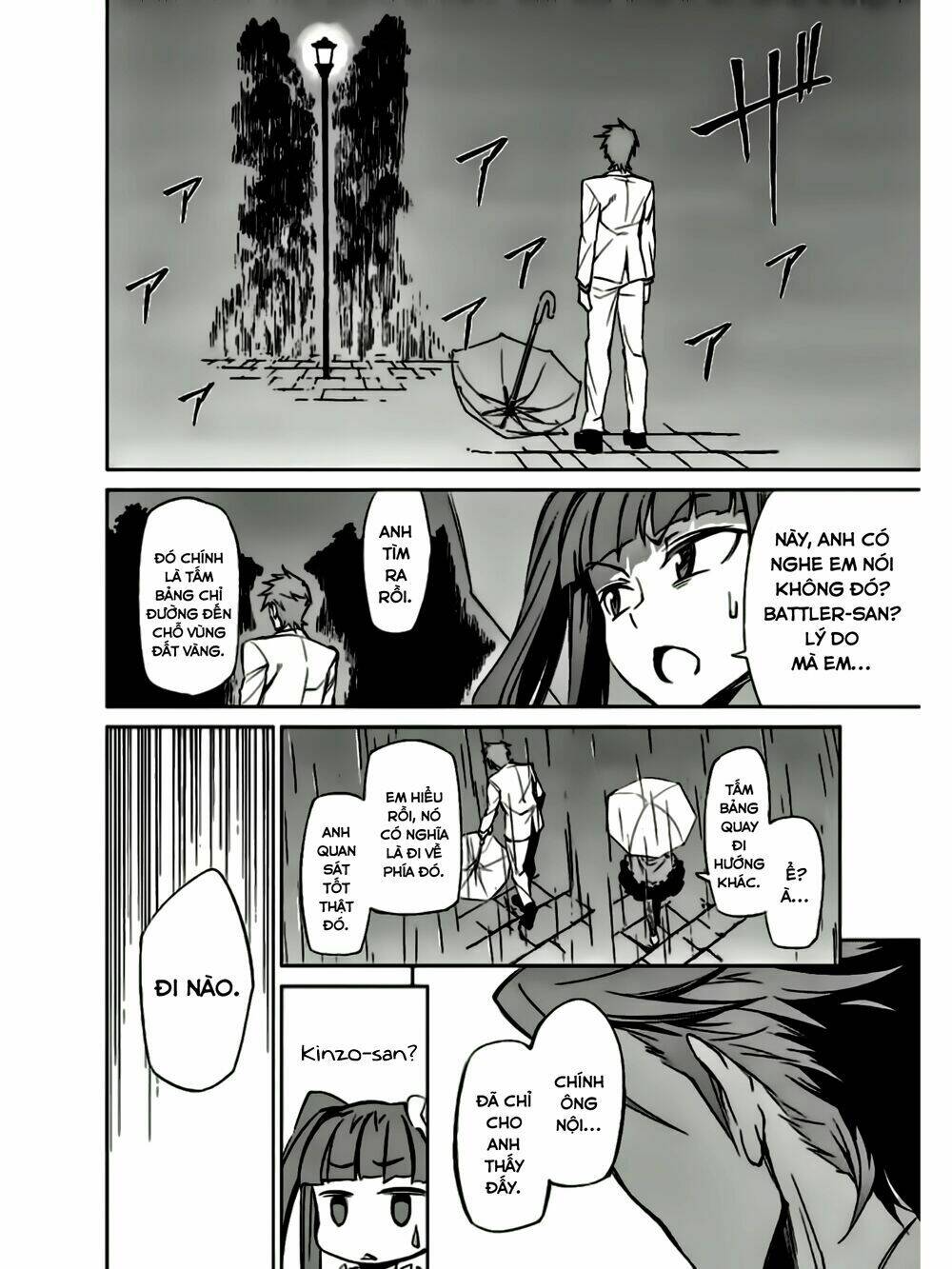 Umineko No Naku Koro Ni Chiru Ep 5: End Of The Golden Witch: Chapter 8