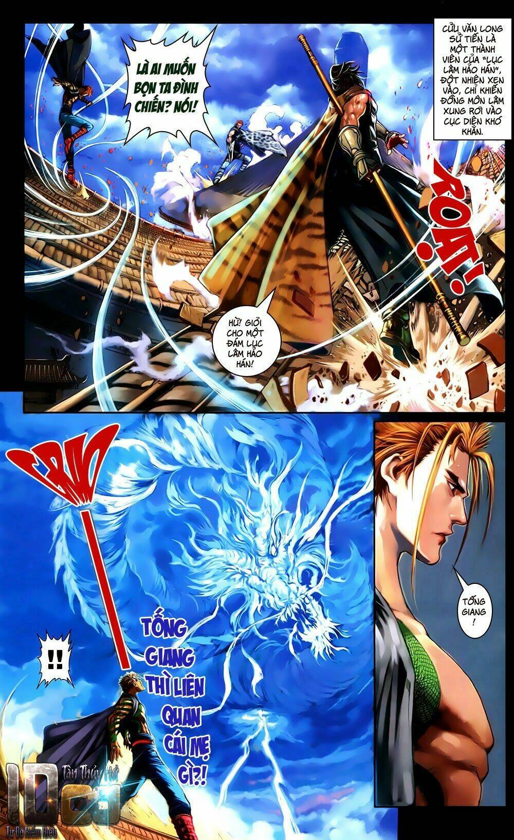 108 - Tân Thủy Hử: Chapter 1