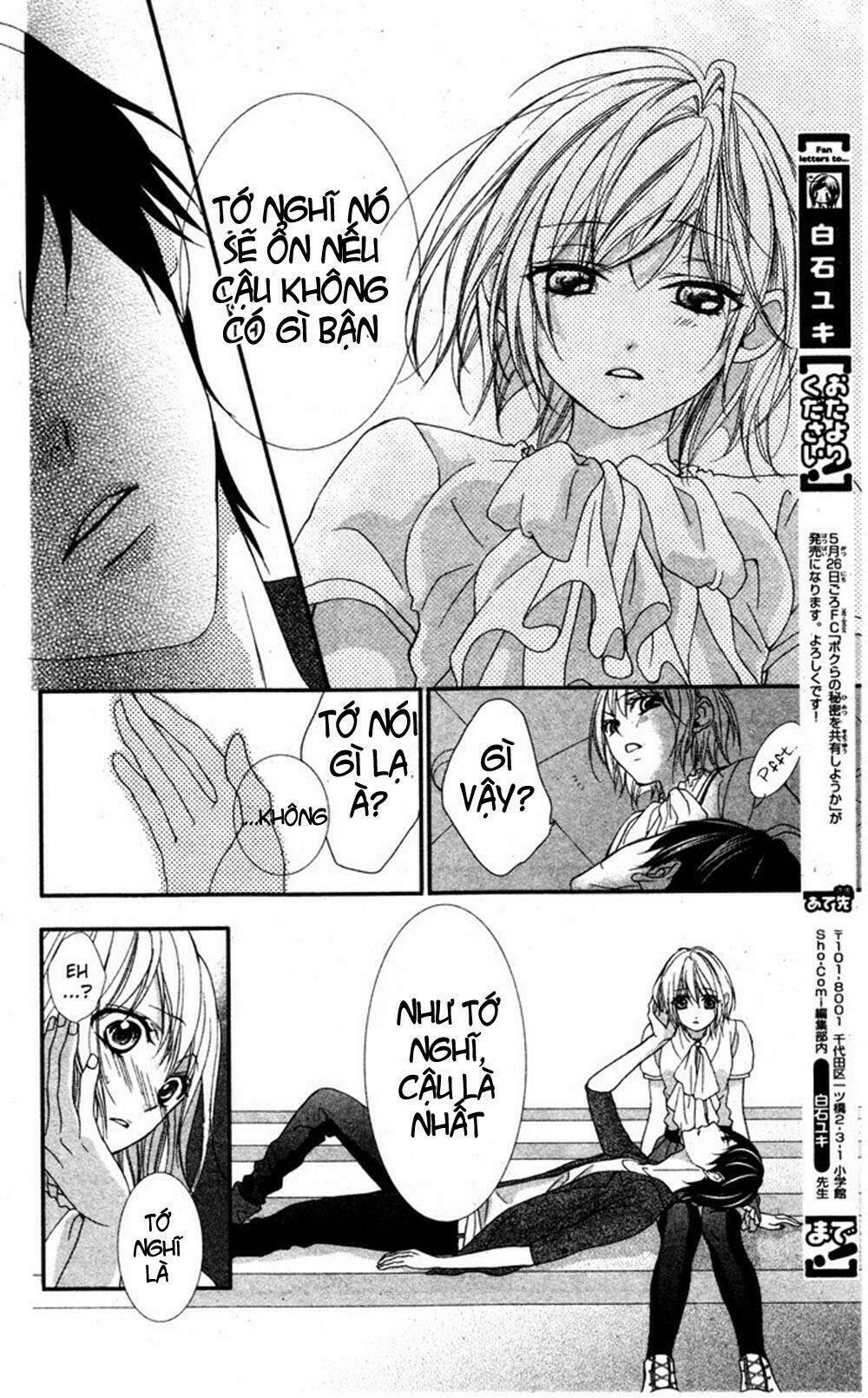 MURASAME-KUN NA TAWAGOTO: Chapter 1