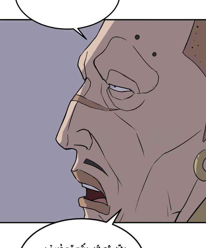 Trọng Sinh, Bất Khả Chiến Bại: Chapter 140