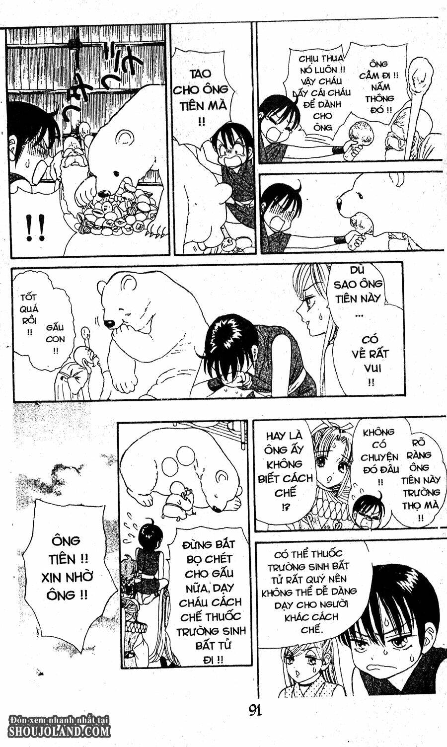 Đuôi Trăng: Chapter 22